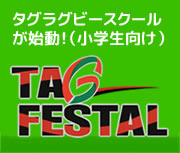 ���w���^�O���O�r�[