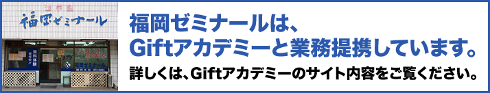 ページタイトル